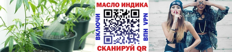 ТГК вейп  Купить где  Карабаново 