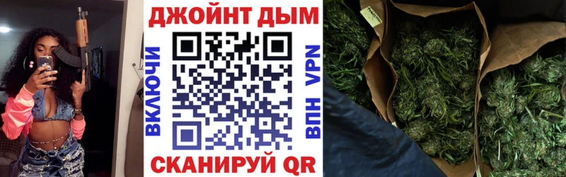Бошки Шишки план  Купить  Карабаново 